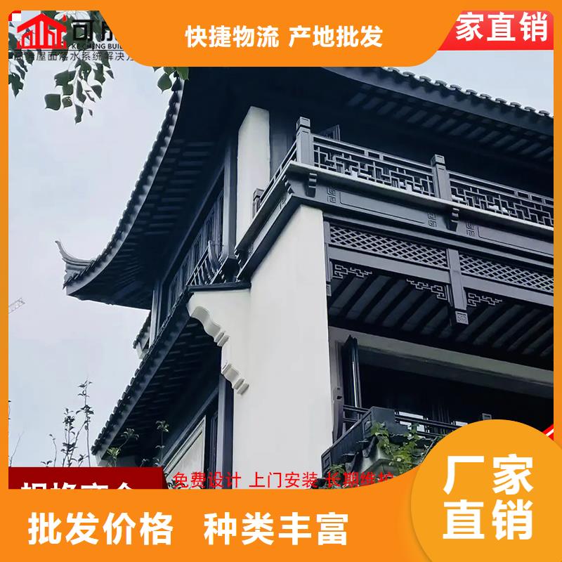 铝制仿古建筑构件优质供货厂家