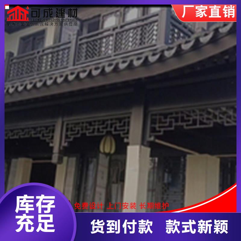 铝合金仿古建筑材料-专注铝合金仿古建筑材料十多年