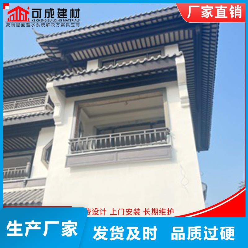 铝代木古建戗角厂家价格