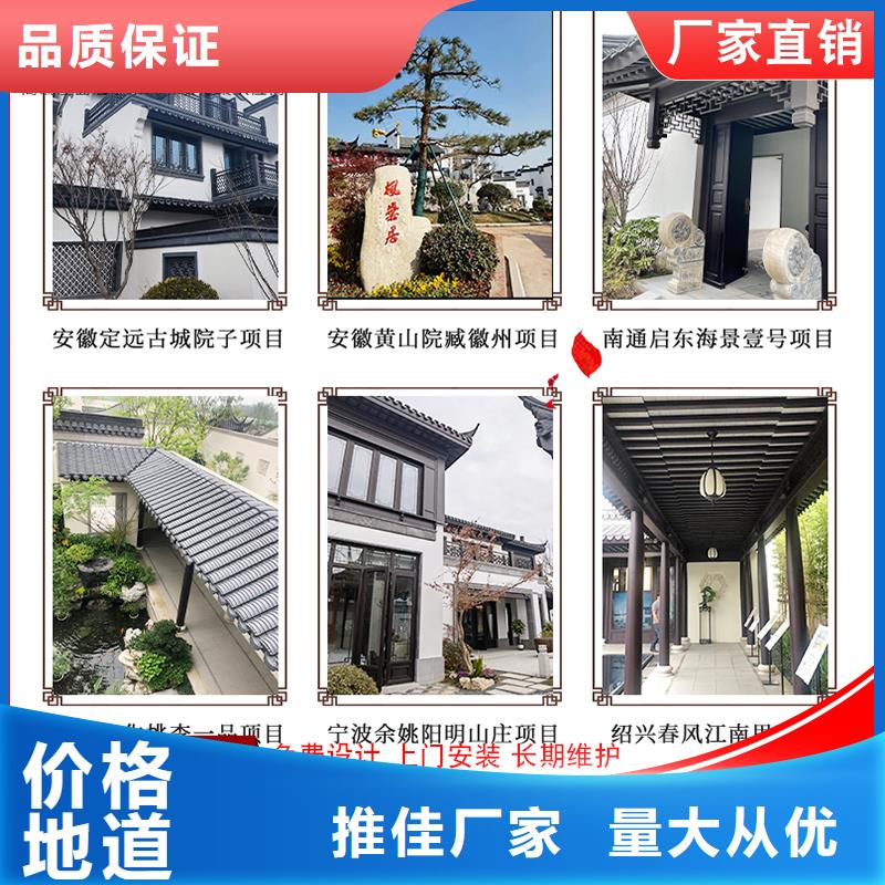 中式铝合金古建现货即发