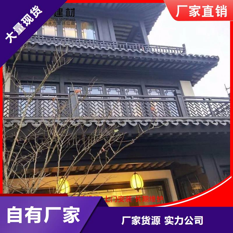 铝合金中式古建供应商报价