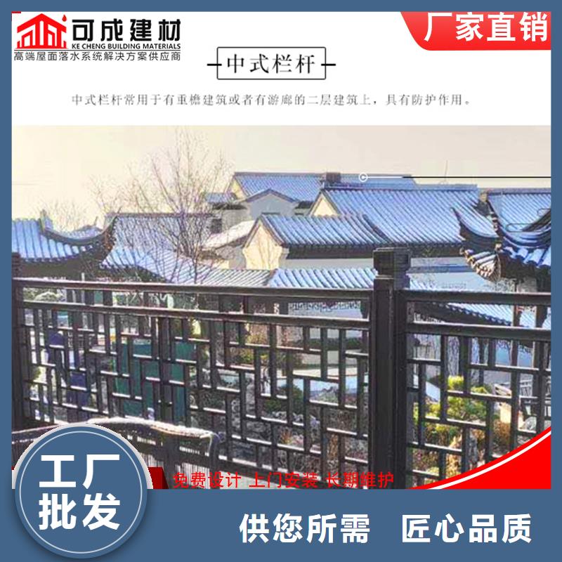 铝代木古建博风板价格实惠