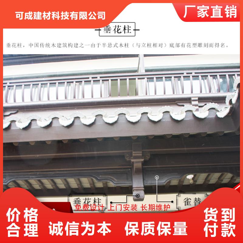 铝代木古建斗拱厂家价格