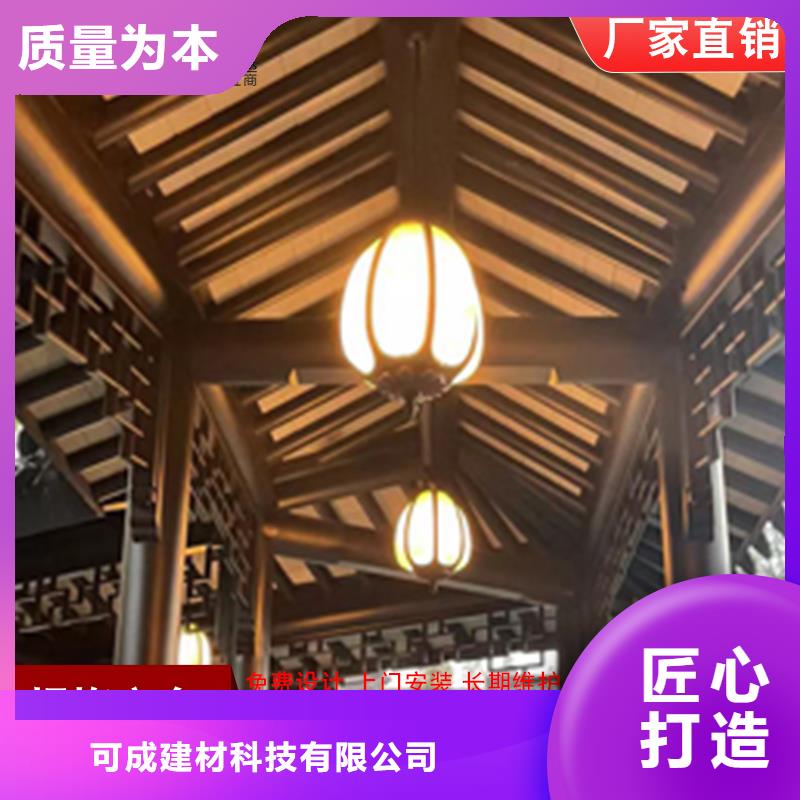 铝代木-成品天沟可定制有保障