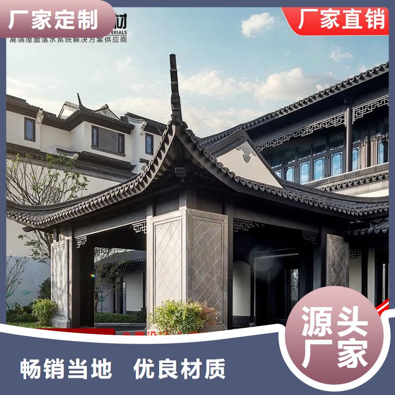 仿木铝合金古建厂家直售