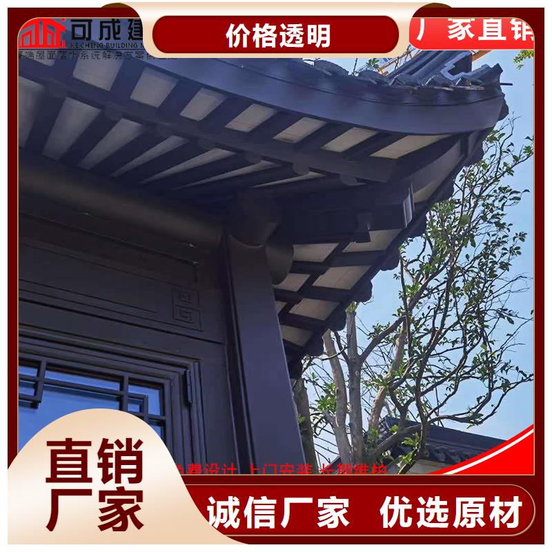 铝代木古建博风板价格实惠