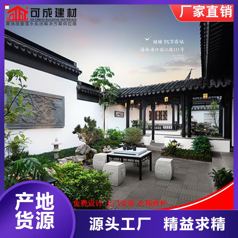 铝代木仿古建材-铝代木仿古建材质量优