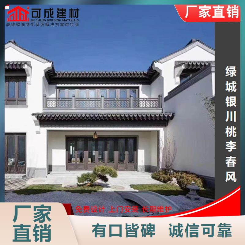 仿古铝建筑款式齐全