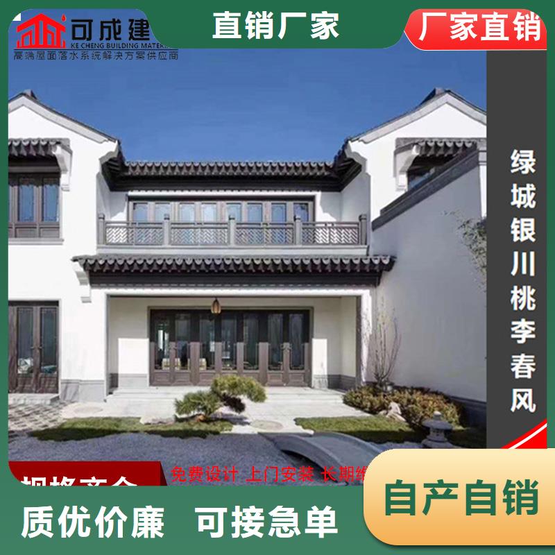 铝代木仿古建材-铝代木仿古建材质量优