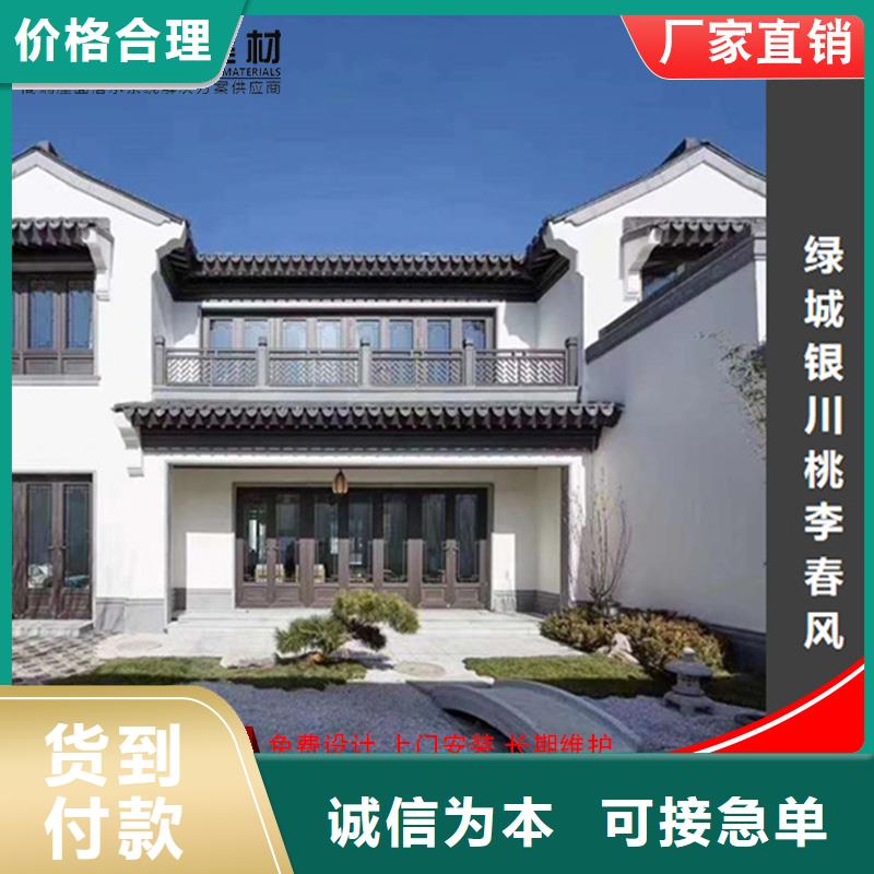 铝代木铝合金连廊-可寄样品