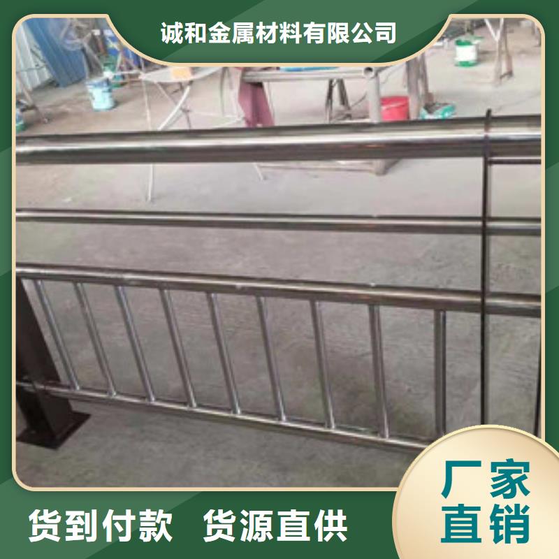 屯昌县不锈钢复合管景观护栏品质放心