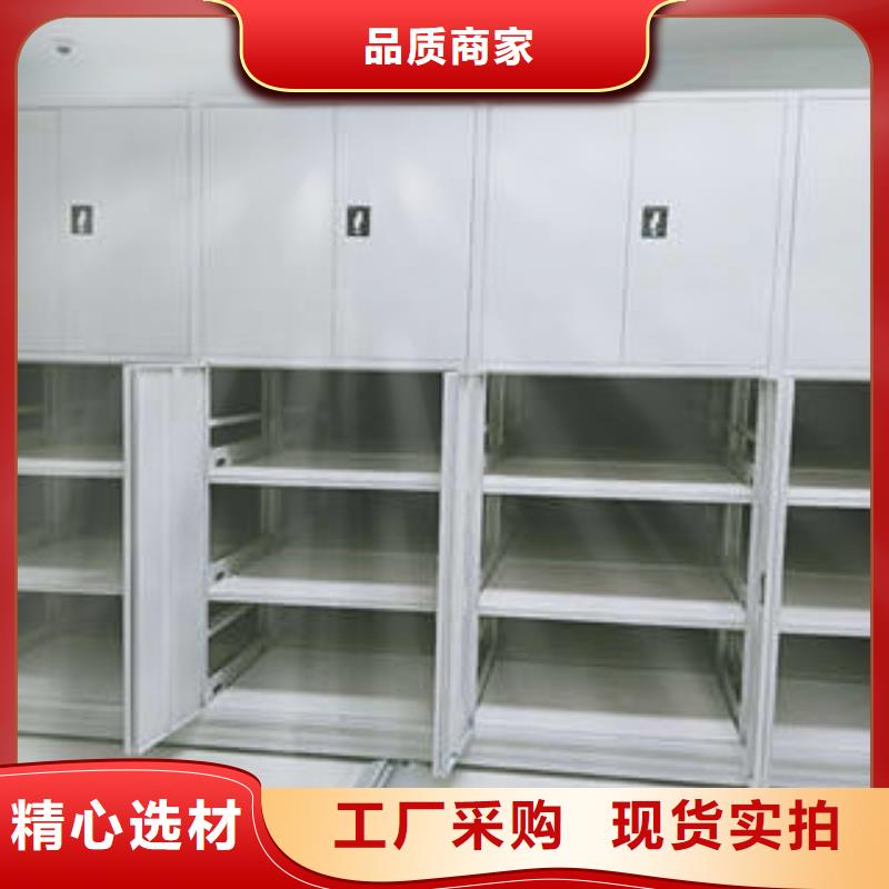密集文件柜价格|厂家