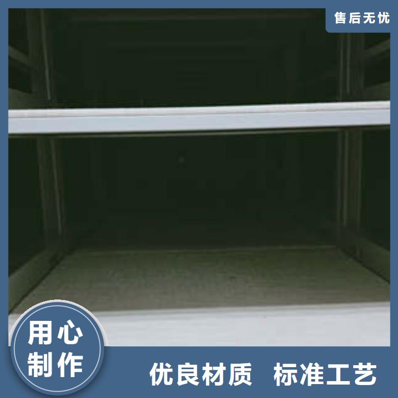 密集柜档案盒密集柜真材实料凯美档案室管理密集架