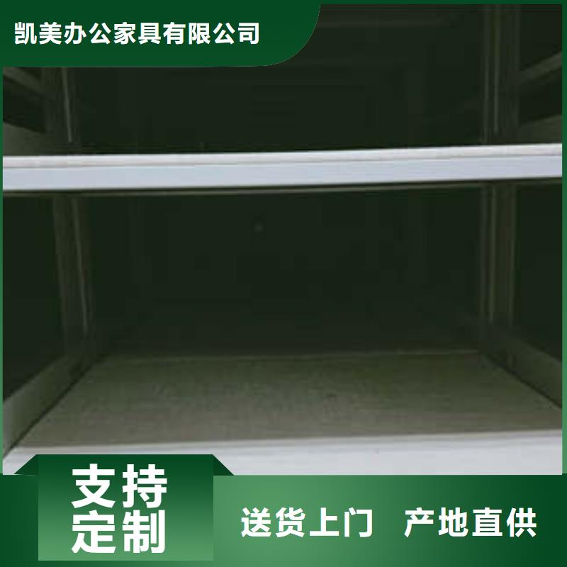真诚相待【凯美】电脑密集柜