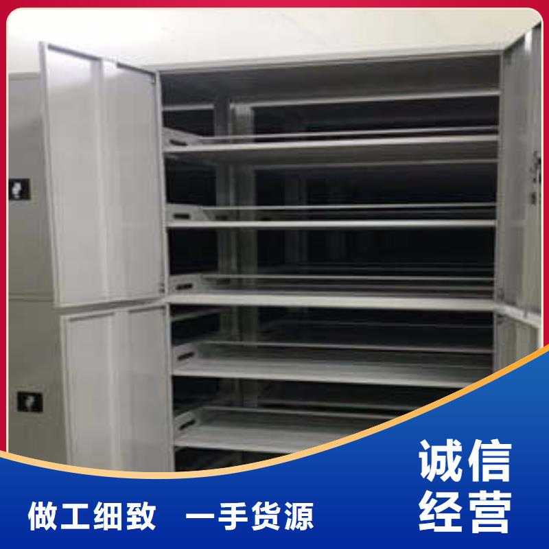 档案室手摇密集架-视频-鞍山市档案室手摇密集架-辽宁省鞍山市千山|台安|锦州|盘锦|丹东|辽阳|葫芦岛|抚顺|朝阳(当地)经销商