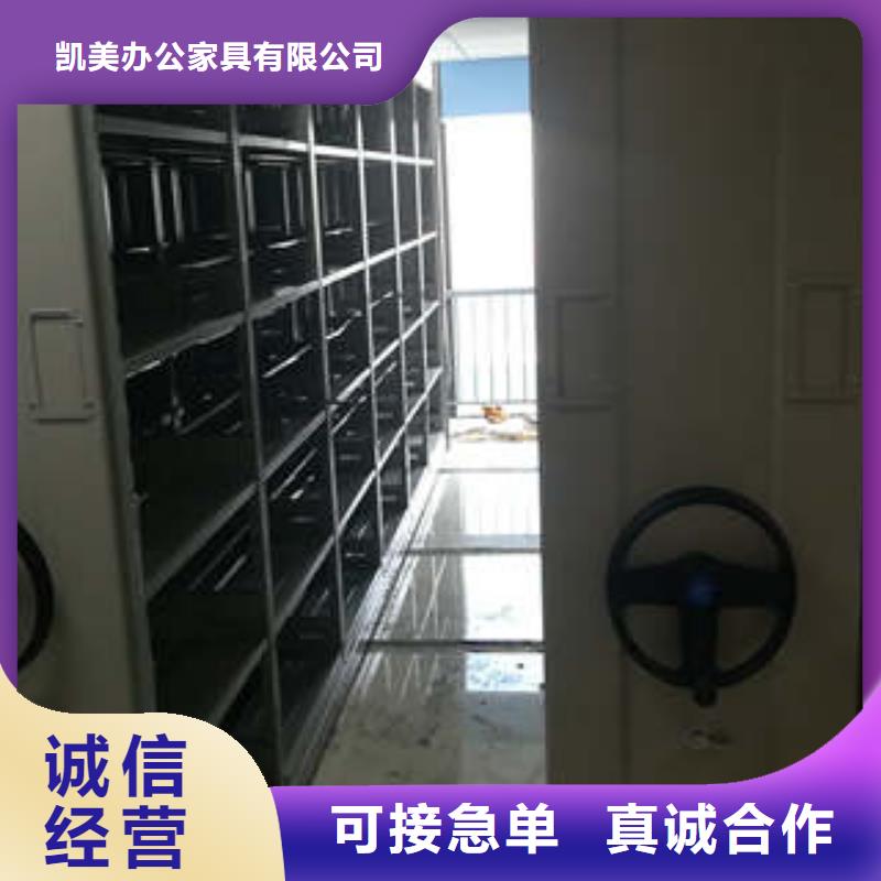 设计新颖【凯美】校用密集架