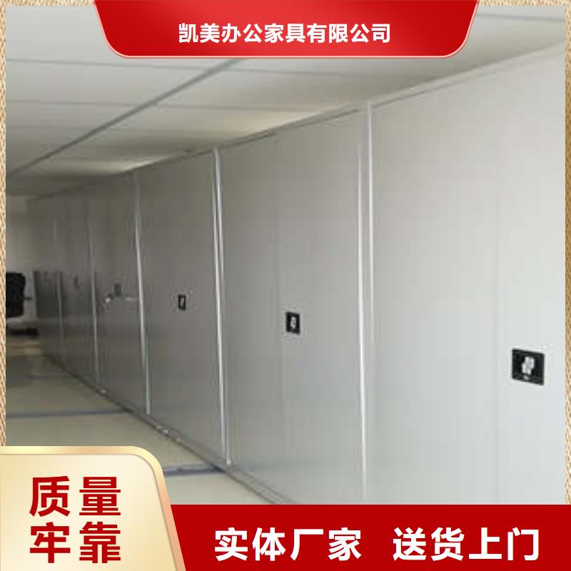 真诚相待【凯美】电脑密集柜