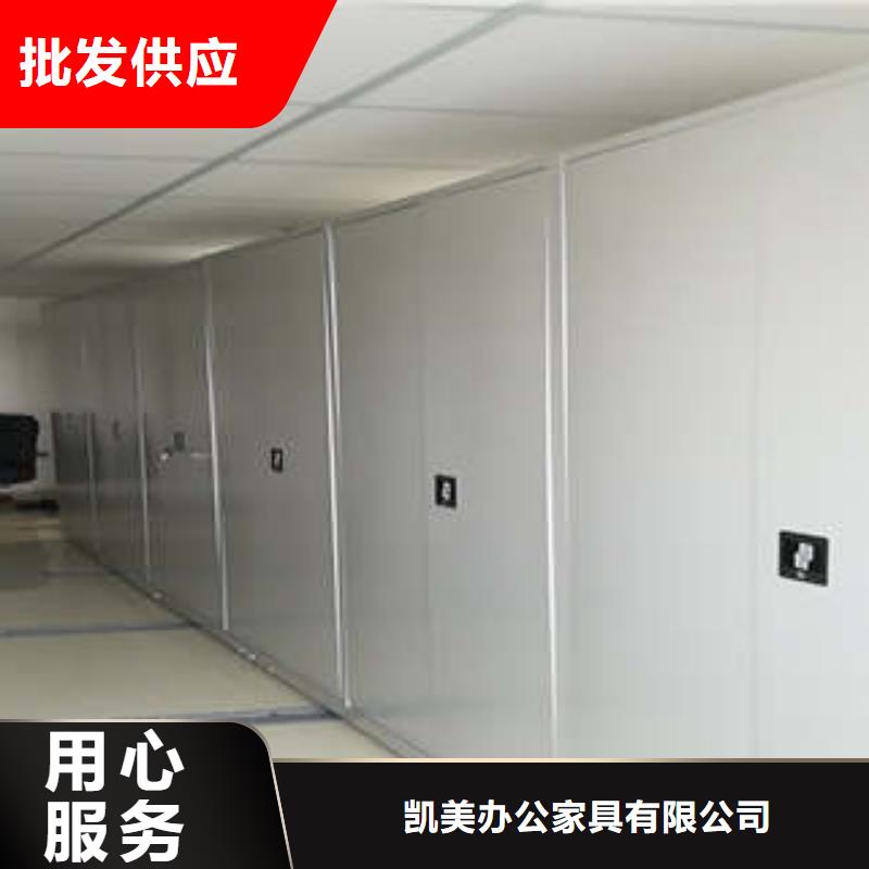 密集柜综合档案密集架就近发货本地制造商