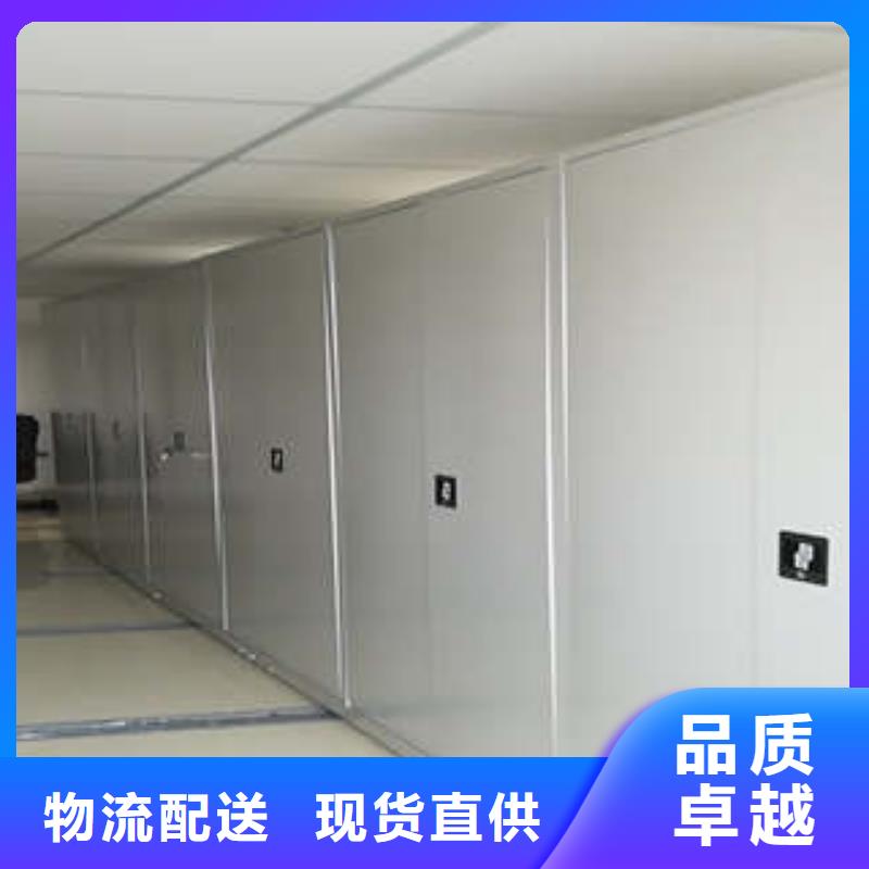 服务为先【凯美】移动密集资料柜