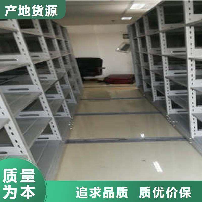 密集文件柜价格|厂家