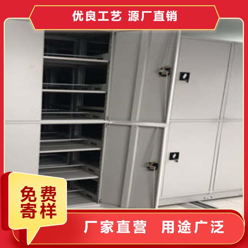 生产企业【凯美】轨道密集架