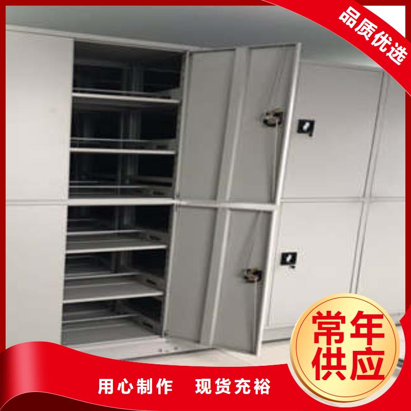 在线咨询【凯美】办公密集架