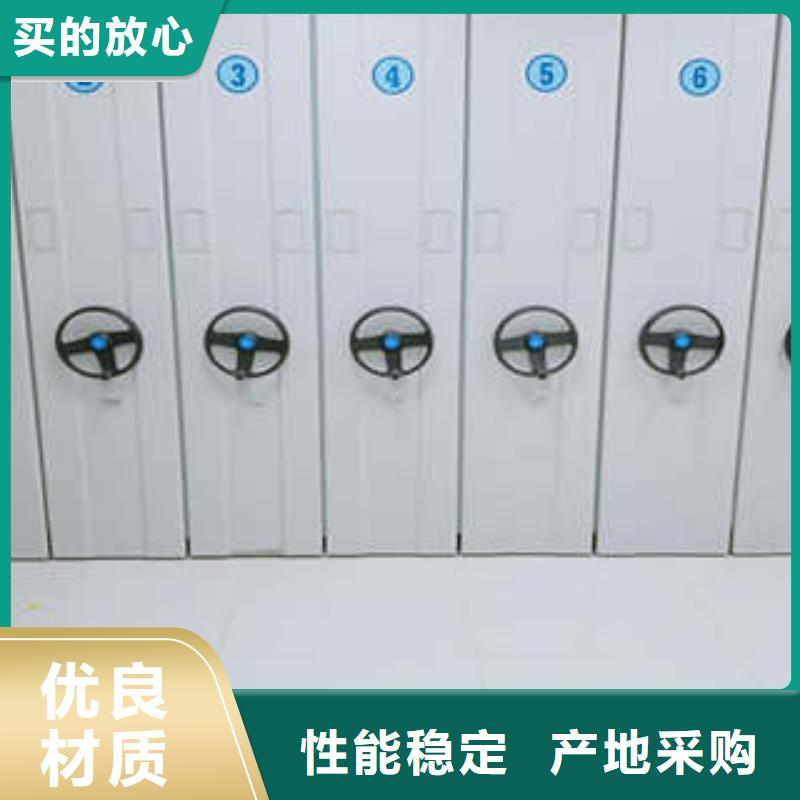 密集柜档案盒密集柜真材实料凯美档案室管理密集架