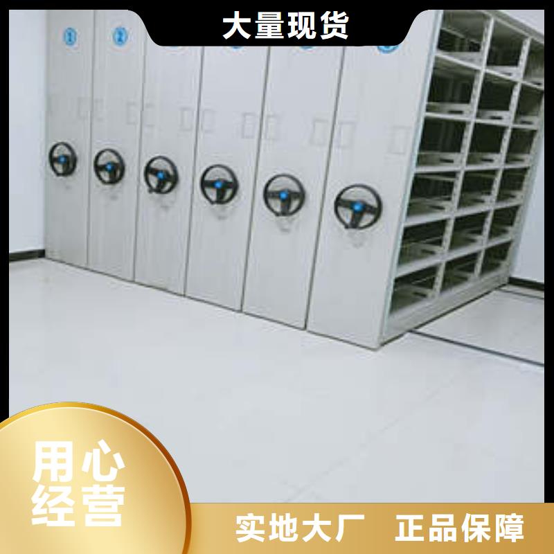 密集柜手摇移动铁皮柜拥有多家成功案例|下陆|阳新|随州|鄂州|襄阳|黄冈|荆门|咸宁品牌