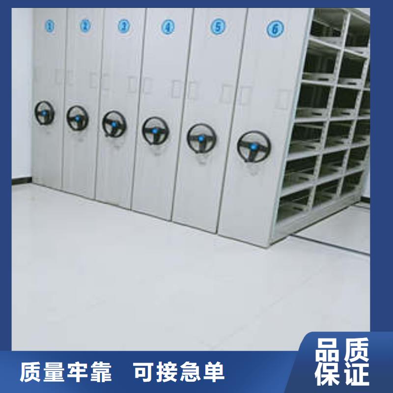 档案室手摇密集架视频-西峡|方城|信阳|驻马店|焦作|周口|三门峡|许昌档案室手摇密集架质检合格出厂-凯美办公家具(南阳市分公司)