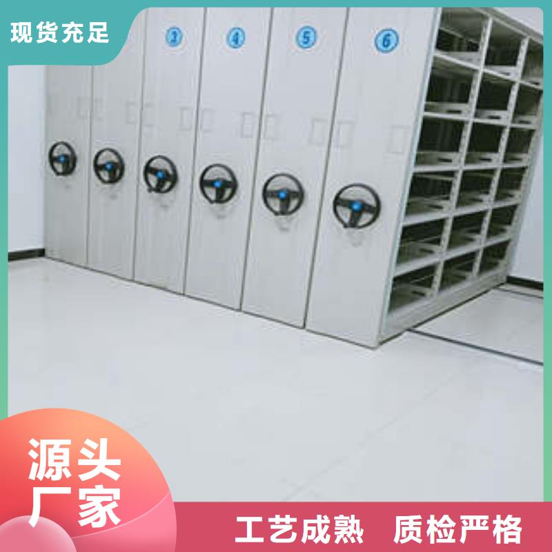 生产企业【凯美】轨道密集架