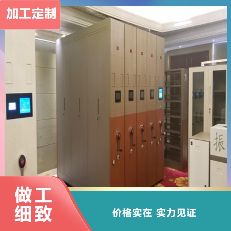密集柜全封闭式档案密集架质保一年