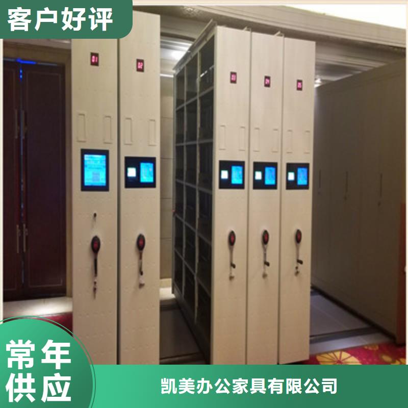 凯美字画密集柜密集柜-【移动式档案柜】买的是放心三玖采购网
