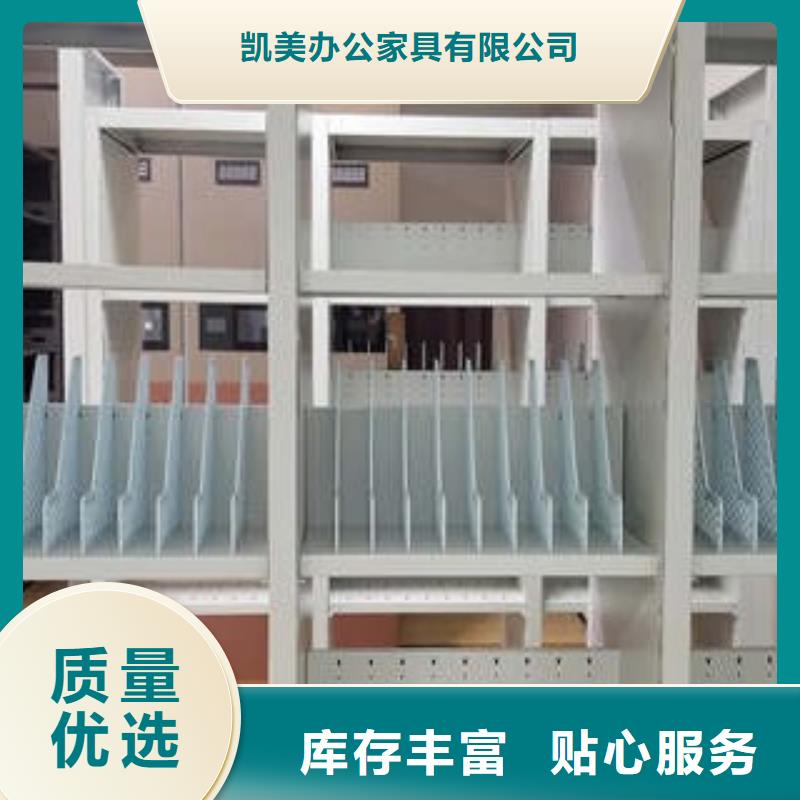 档案室管理密集架凯美【密集柜】电脑密集架厂家实力大