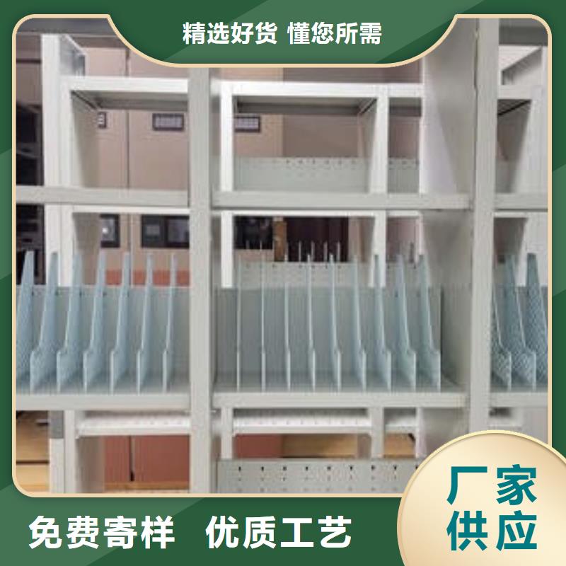 诚信商家【凯美】箱式档案密集柜