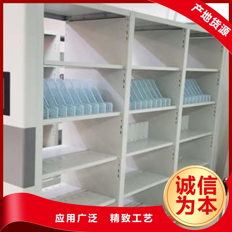 密集柜全封闭式档案密集架质保一年