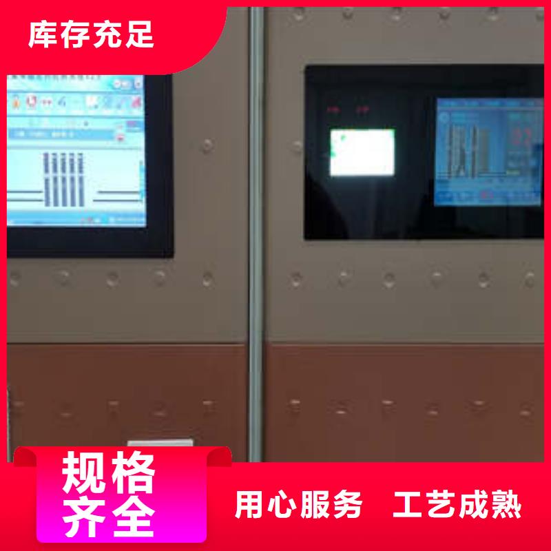 凯美字画密集柜密集柜-【移动式档案柜】买的是放心三玖采购网