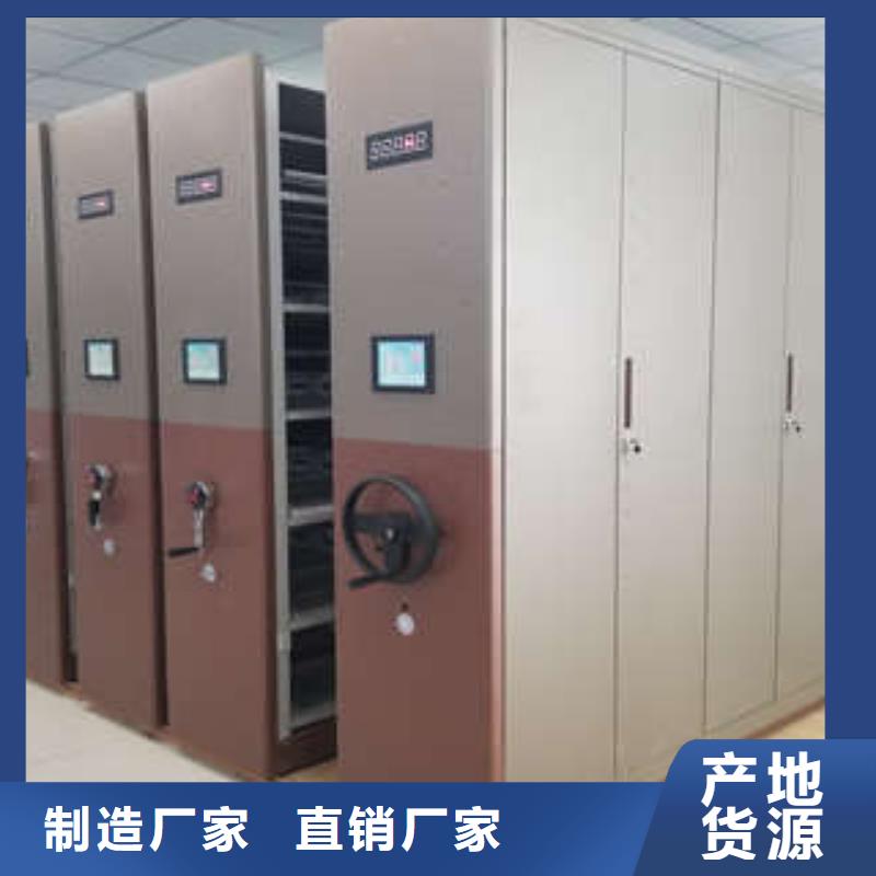 智能回转档案柜-视频-乌鲁木齐市智能回转档案柜-新疆乌鲁木齐市伊犁|克拉玛依【同城】经销商