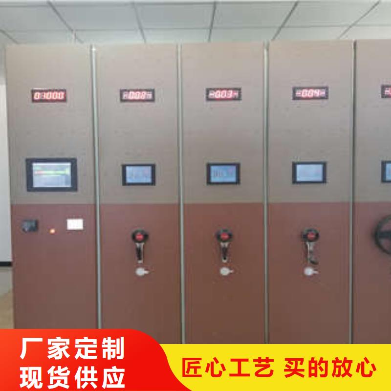 档案室管理密集架-视频-凯美办公家具(潍坊市分公司)_山东省潍坊市档案室管理密集架