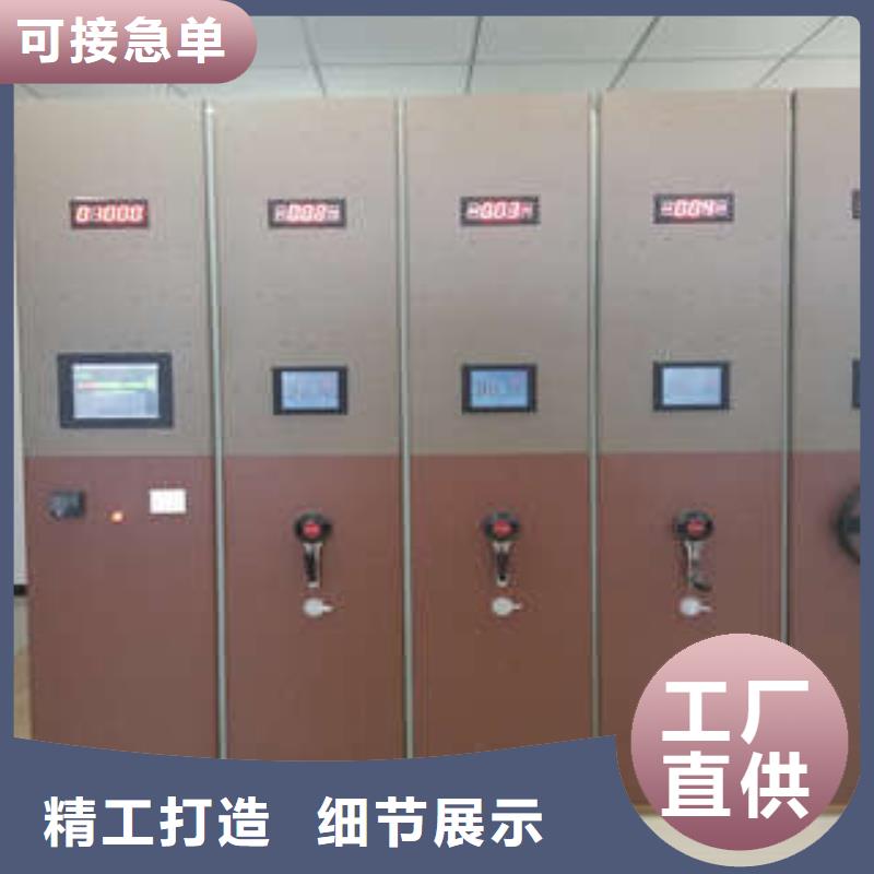 优质城建档案管理密集架的厂家