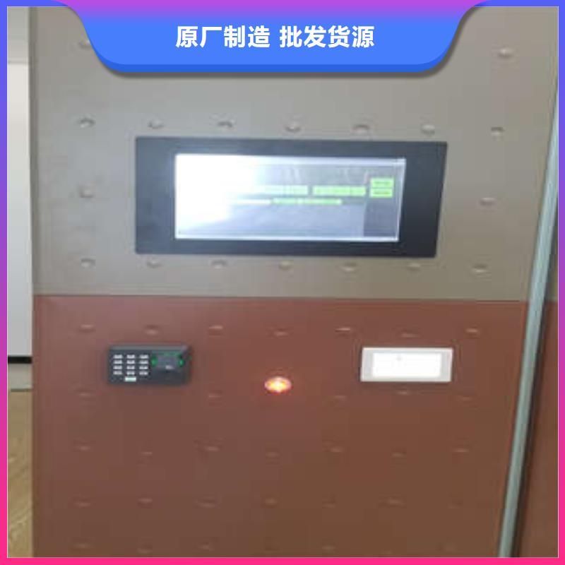 常见故障及处理方法【凯美】密集资料铁皮柜