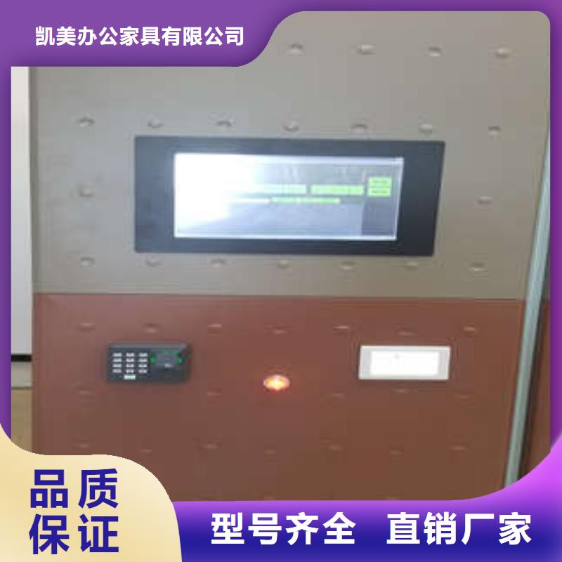 施工案例【凯美】综合档案室密集柜