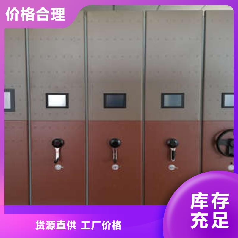 字画密集柜-视频-凯美办公家具(淄博市分公司)_山东省淄博市字画密集柜