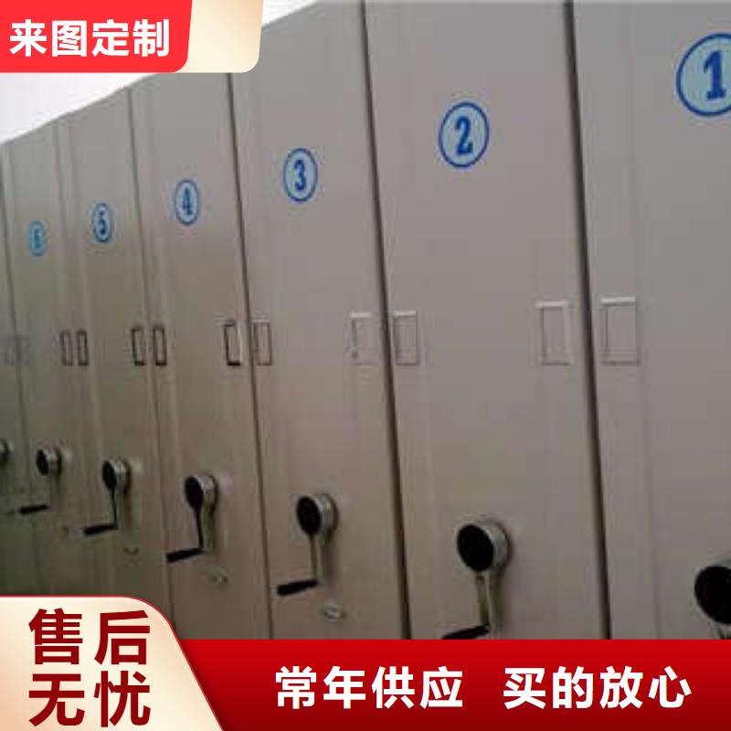 智能回转档案柜-视频-智能回转档案柜_广东省汕尾市市场覆盖海丰|陆丰|肇庆|阳江|韶关|江门等