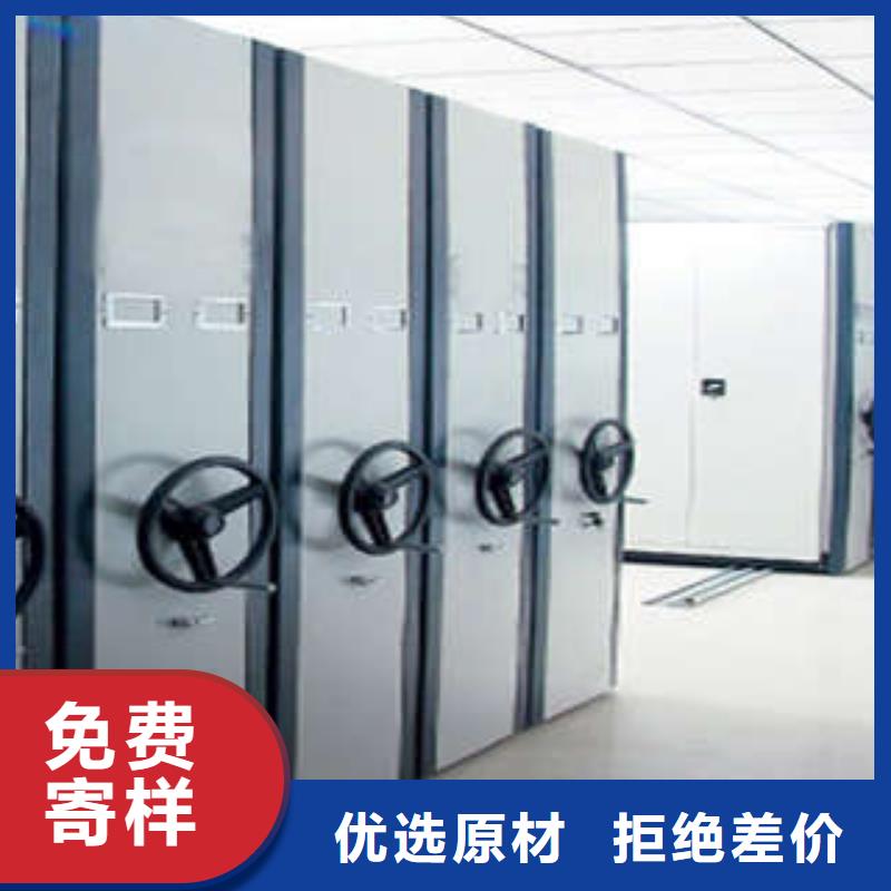 放心满意【凯美】东方市封闭式密集柜