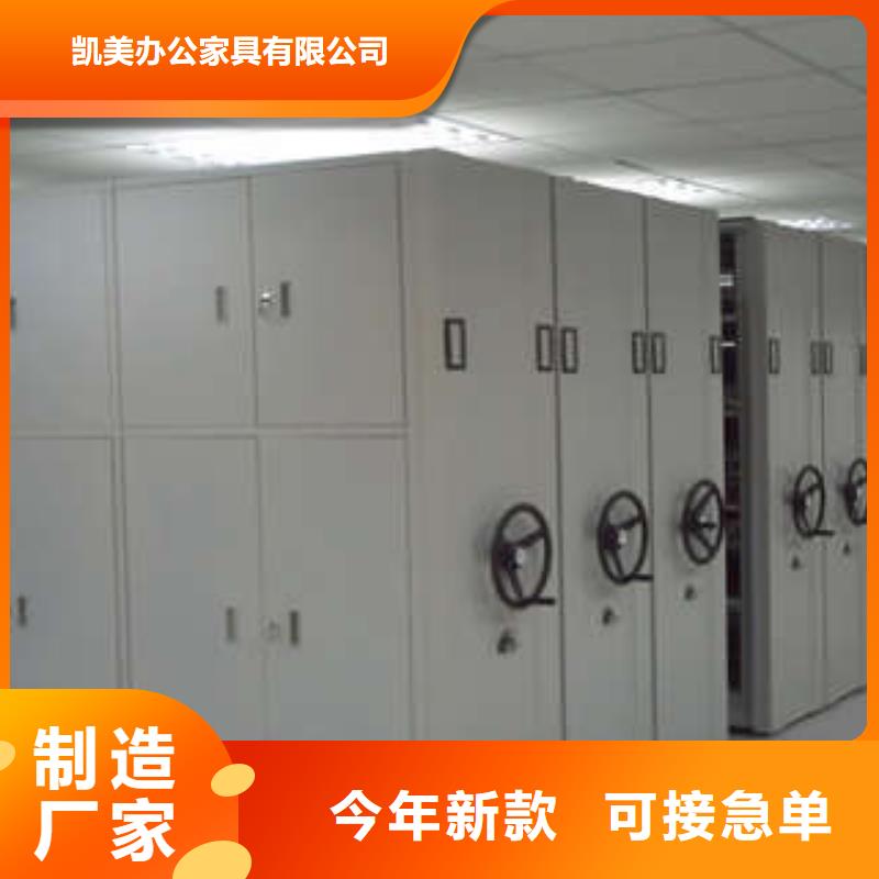 图文并茂【凯美】机械式手摇密集柜