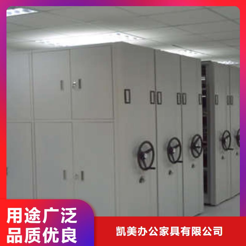 档案室管理密集架视频-档案室管理密集架-凯美办公家具(乌鲁木齐市分公司)服务区域伊犁|克拉玛依