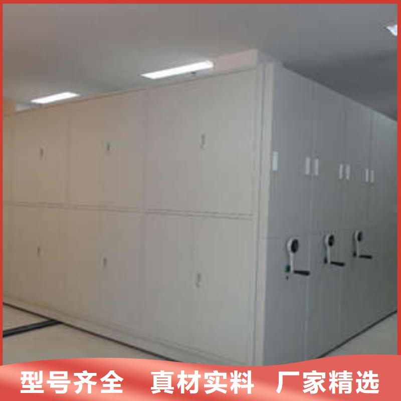 密集柜病历密集架厂家案例-可发货到台安|千山|营口|抚顺|本溪|阜新|铁岭|丹东|盘锦