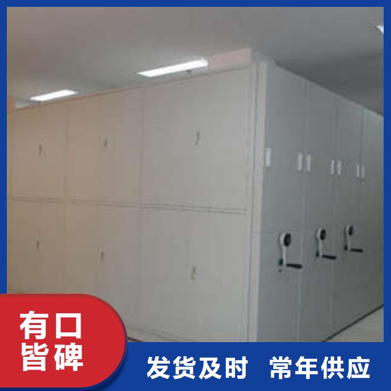 图文并茂【凯美】机械式手摇密集柜