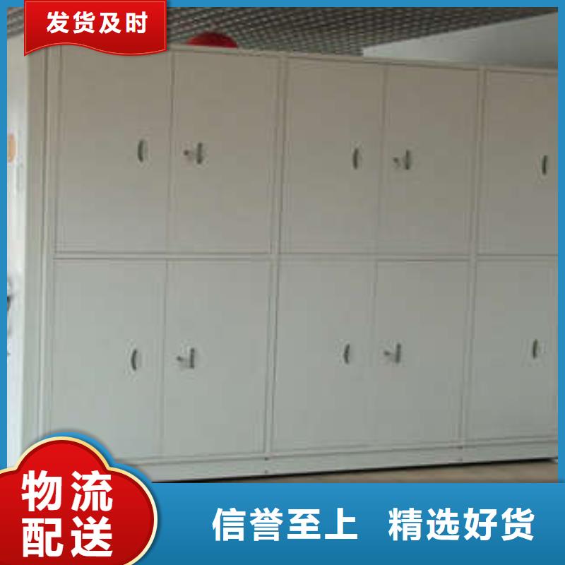 图文并茂【凯美】机械式手摇密集柜