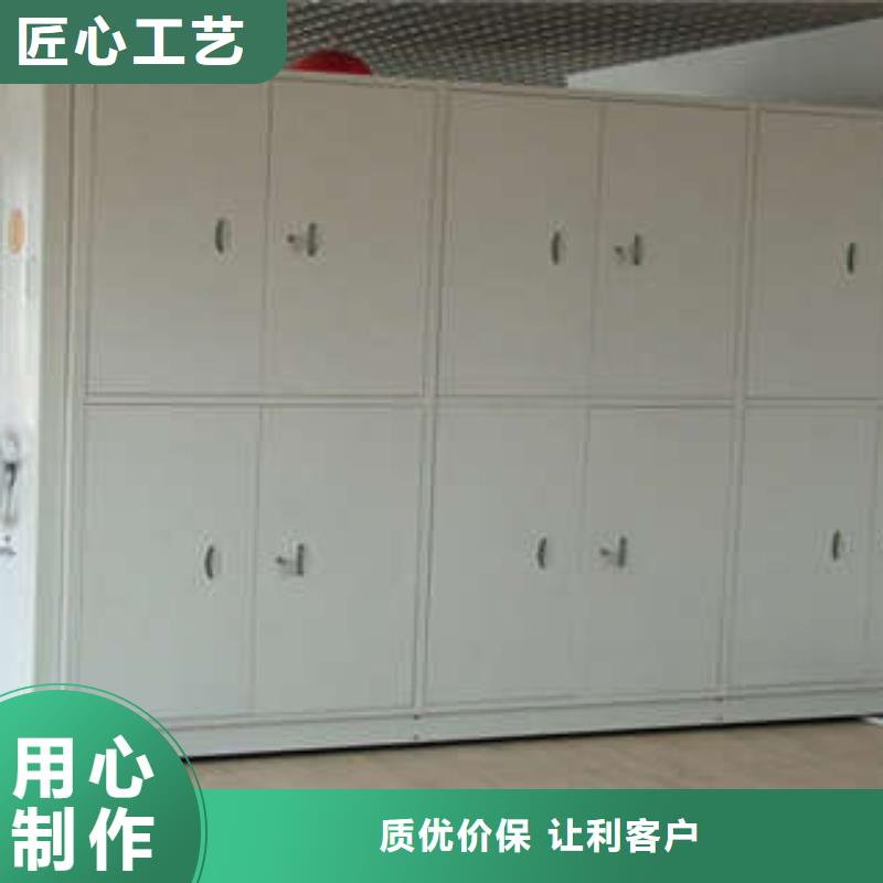 密集柜-【移动密集型文件柜】工厂直供-凯美办公家具(六安市分公司)